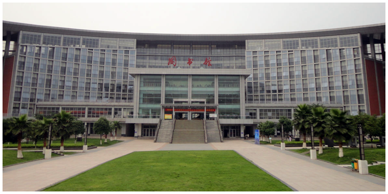 西南政法大学政治与公共管理学院